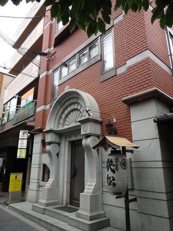 Ryokan Ikumatsu