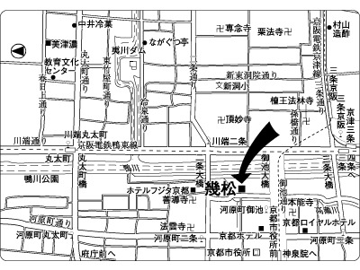 Ikumatsu Kyoto
